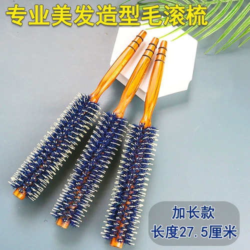 Специальная кудрявая расческа для волос, сгибание крупно катание женское домашнее расчесывание в форме расчесывания, расчесывание расчесывания расчесывания, расчесыва