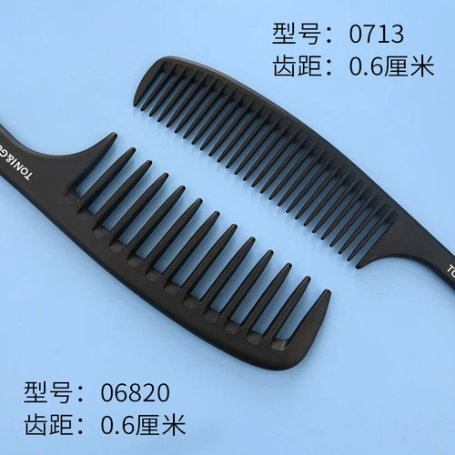 Парикмахерская профессиональные волосы расчесывающие волосы, расчесывание, плоская голова, мужская расческа, яблочная расческа, ультра -тонкий мастер электрической прически