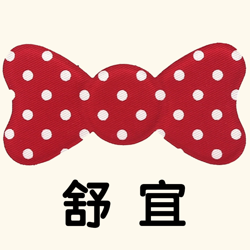 舒宜进口生活馆的LOGO