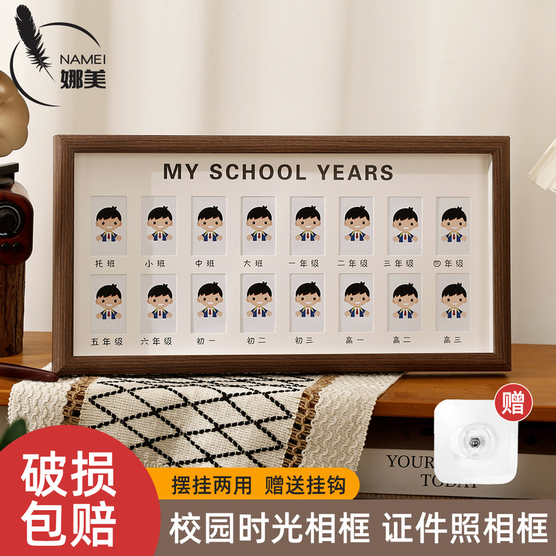 Children's Growth Record Photo Frame, Campus Time, Graduation Commemoration, Baby's First Birthday, Id Photo Storage Album, Display Stand