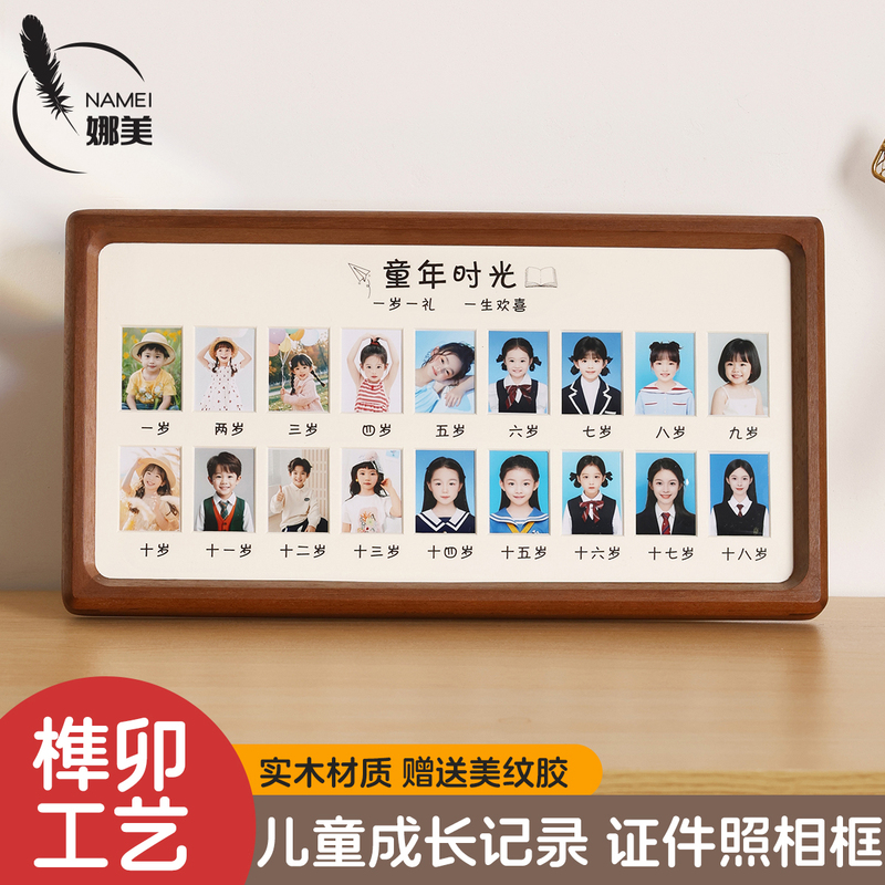 Children's Growth Photo Frame from 1 to 18 Years Old to Record Baby's First Birthday Commemoration 1.0inch Id Photo Storage Solid Wood Display Stand