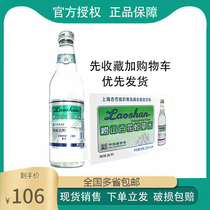 Laoshan white snake grass water 330ml * 24 bottles of whole box of sugar-free hard to drink flavor beverage Net Red Hundred Flowers snake grass water