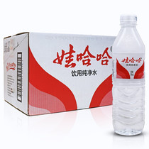 WAHAHA drinking pure water WAHAHA drink 596ml * 24 bottles full box Beijing