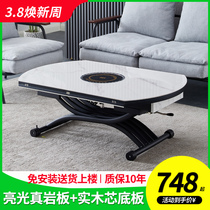 Simple living room small household type free installation round foldable scaling intelligent multi-function lift tea table dual use
