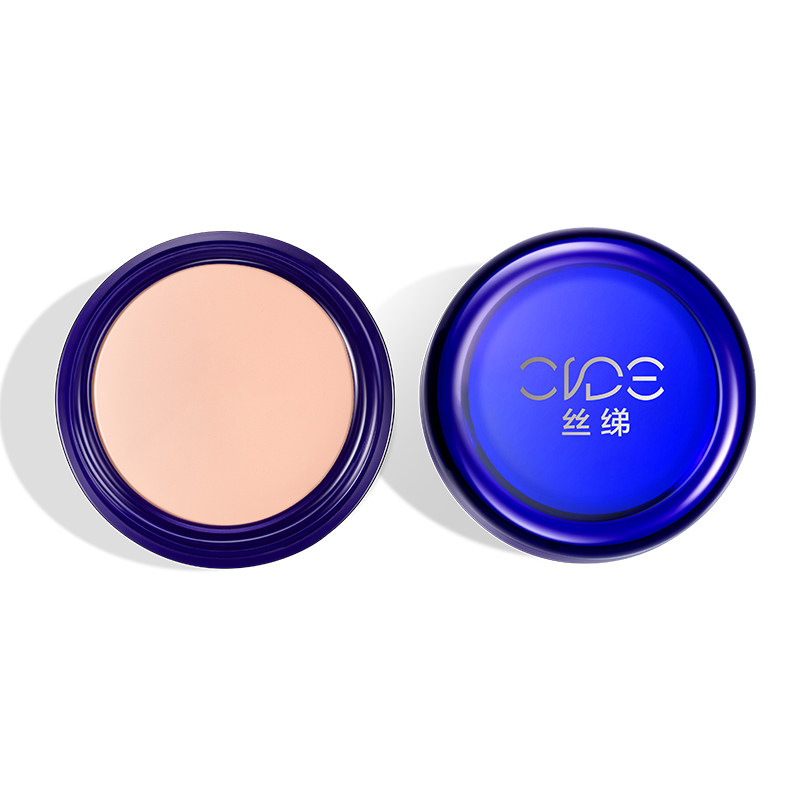 Bright and bright upgraded version Silk Pink Bottom Cream Covered for 130140 photos Color Makeup Natural Freckle Moisturizing Pimple