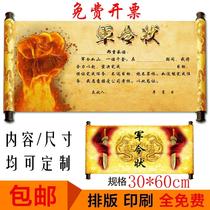 Military orders decrees scrolls customized invitations task books teacher posts certificate of responsibility appointment letter customized