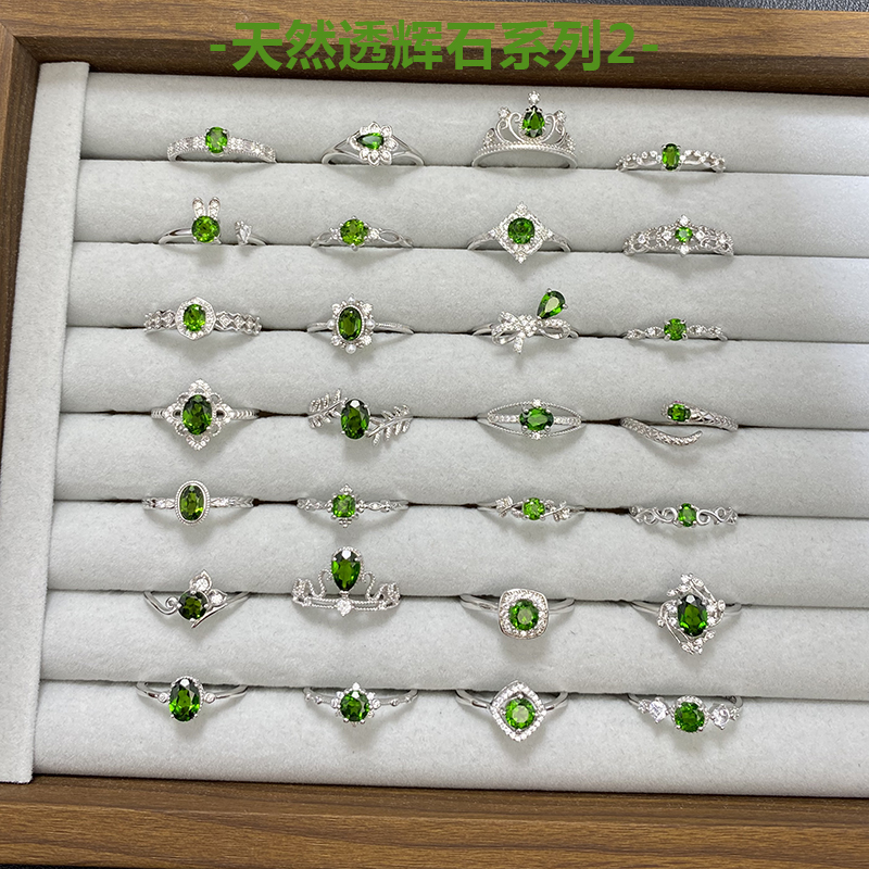 [ダイオプサイドコレクション2] フルS925スターリングシルバー天然宝石ダイオプサイドリングファッションバレンタインデーギフト