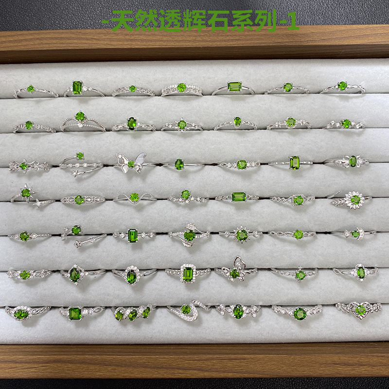 【ダイオプサイドコレクション1】全身S925スターリングシルバー天然宝石ダイオプサイドリング高級誕生日プレゼント