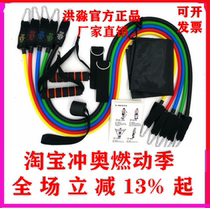 High-quality tension rope elastic rope home fitness muscle comprehensive stretching resistance rope tensioner sports source manufacturer