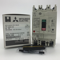 Original Mitsubishi leakage circuit breaker NV32-SV 3P 6A10A16A 20A25A32A spot
