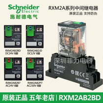 Schneider intermediate relay RXM2AB2BD JD P7 B7 8-pin 12A DC24V 12V AC230V