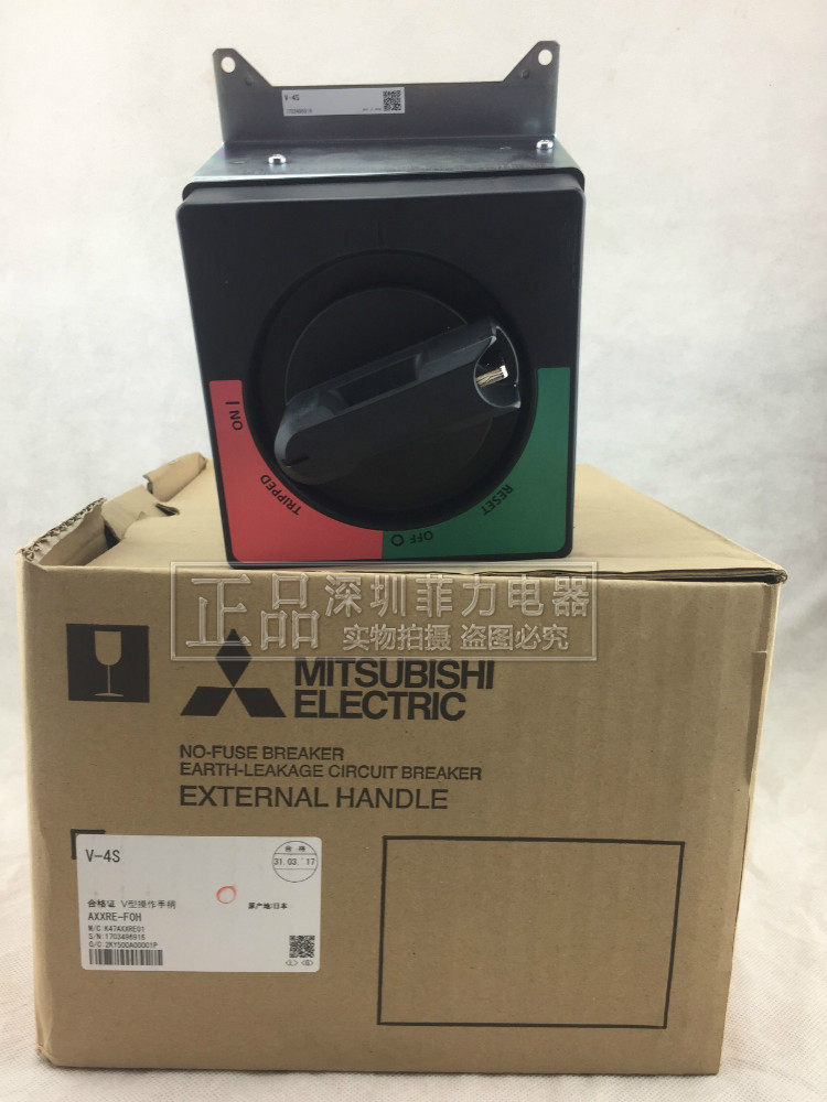 Original installation Mitsubishi V-type operating handle V-4S can be added with extension of the lever V-AD3L adaptation NF NV400 630 