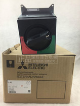 Original Mitsubishi V operating handle V-4S can be extended Rod V-AD3L fit NF NV400 630