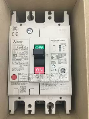 New Original Mitsubishi Leakage Circuit Breaker Switch NV63-CV 3p 5A10A15A16A20A32A50A63A