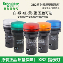 Original Schneider indicator XB2BVB3LC 4LC XB2BVM3LC 4LC 1LC 5LC 6LC spot