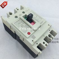Original MCCB Mitsubishi Molded Case Circuit Breaker Air Switch NF63-SW 3P16A32A50A63A Spot