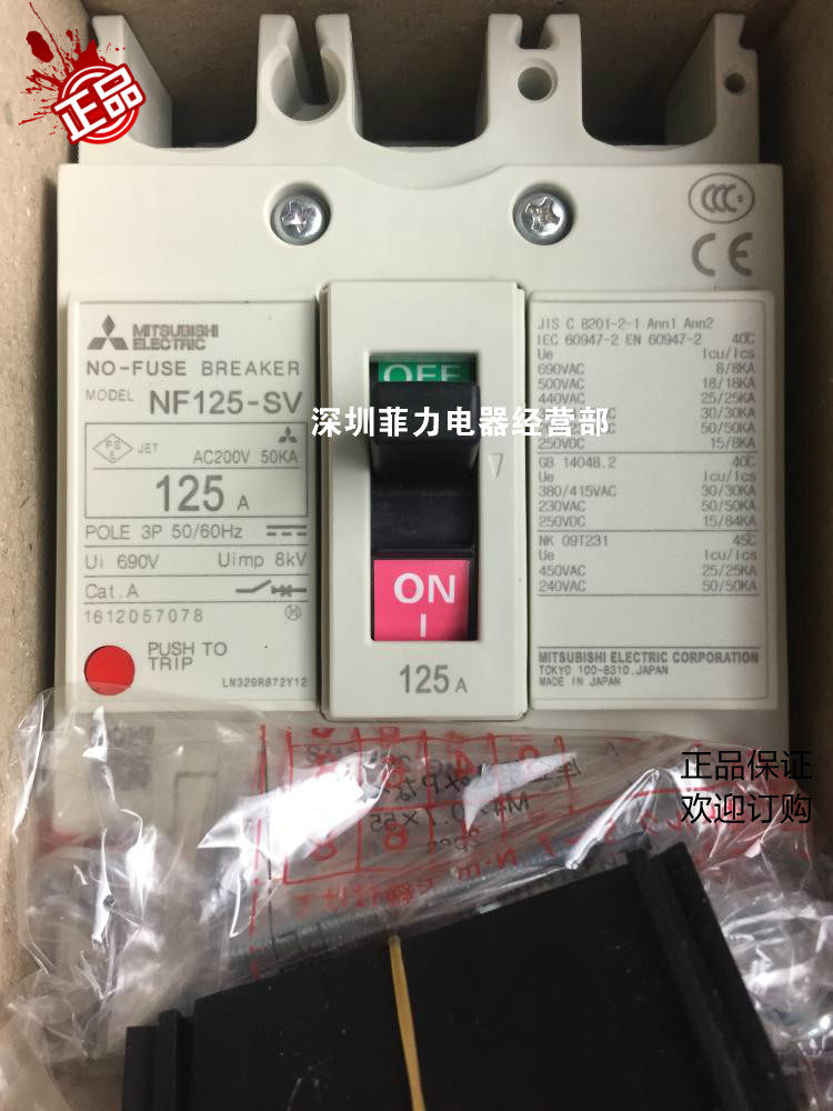 MCCB Mitsubishi original molded case circuit breaker NF125-SV 3P 32A50A63A 80A 100A125A Air open