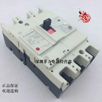 New original Mitsubishi leakage switch circuit breaker NV250-CW 3P 150A 200A 225A 250A spot