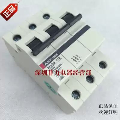 Japan Mitsubishi small circuit breaker air switch BH-D6 3P C32A 25A spot (1P2P4P have)