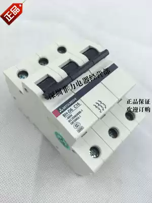 Brand new original Japan Mitsubishi miniature circuit breaker (MCB) BH-D6 3P C20A C16A C13A C10A