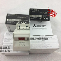Original Mitsubishi equipment circuit breaker CP30-BA 2P 1-M medium speed type 1A2A3A5A7A10A15A30 Spot