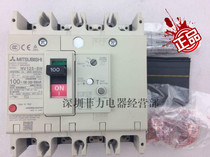 New authentic Mitsubishi leakage circuit breaker switch NV125-SW 4P 32A 63A 80A 100A 125A