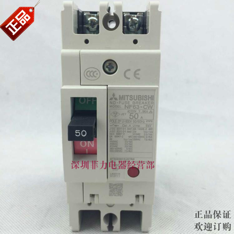 Federal Electric HBNA Type 2 Single Pole MCB 6A 10A 16A 20A 32A 40A 50A 63A Amp