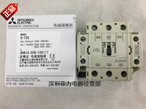 MITSUBISHI Electromagnetic AC contactor S-T35 AC110V 220V 380V replacement N35