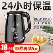 Hemispherical water kettle Insulation one automatic power-off water kettle Water kettle Household water kettle 304 stainless steel