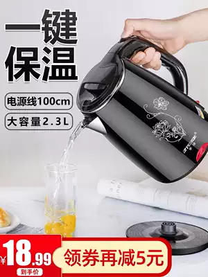 Kettle Household automatic power-off kettle thermal insulation integrated hemisphere electric water kettle fast pot thermostatic boiling water boiler