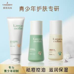 Kangaroo Mom Youth Skin Care Set for Acne Treatment, Oil Control, Hydration, and Moisturizing for Adolescent Students