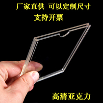  A5 double-layer acrylic card slot display card organic paper box A4 custom transparent photo box 5 inch 6 inch 3 inch
