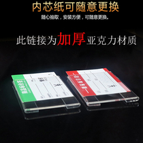  Wall sticker price tag Transparent price tag Supermarket shelf tag Acrylic label tag pasted commodity identification tag