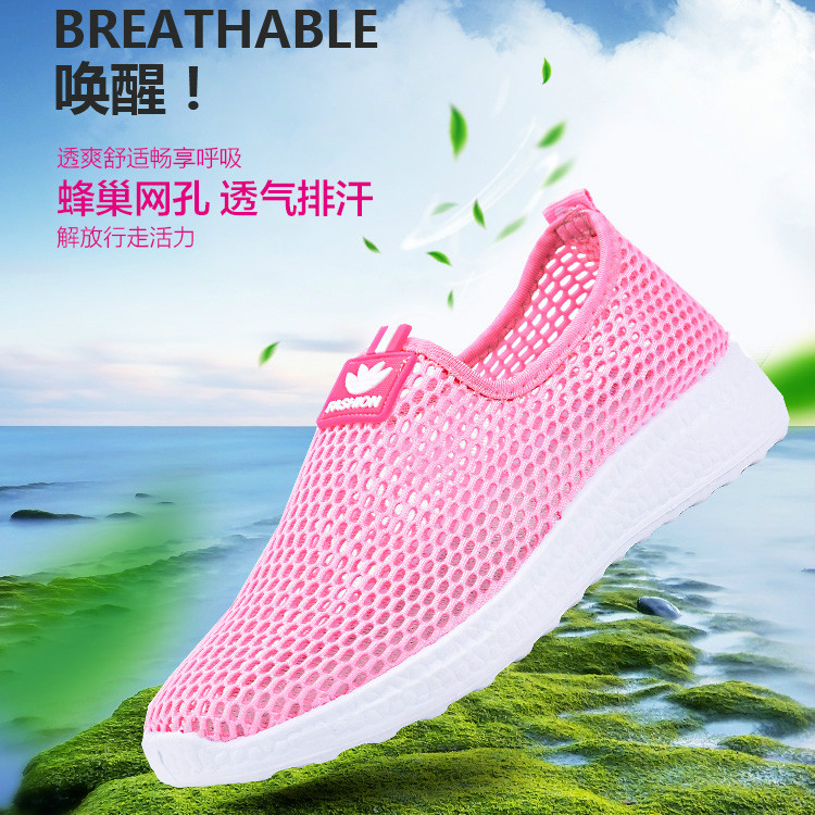 Summer hollow mesh breathable mesh big eye mesh mother shoes old Beijing cloth shoes women's mesh shoes student sports shoes