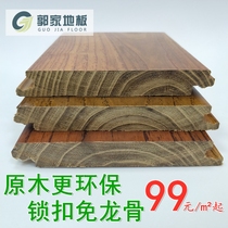 Diamond Teak Wood Nanyang Walnuts Disc Bean Tomato Longan Original Wood Color Pure Solid Wood Flooring Free Keel Geothermal Lock Catch