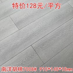 Factory Special Offer Nanyang Walnut Oak Grey Solid Wood Bedroom For Home Minimalist Accessible Luxury Style Floor