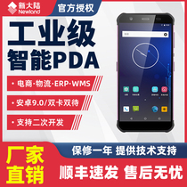 New World NFT10 MT66 industrial mobile phone express logistics warehousing entry and exit pda inventory machine universal bar gun