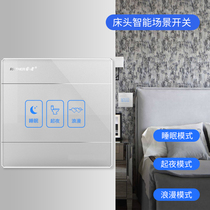 Smart home set whole house system equipment single control switch little love students small voice control panel Tmall Genie