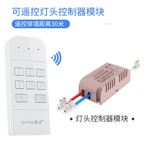 Remote control 433 315 Universal Copy electric rolling door rolling gate gate barrier telescopic door key garage door