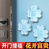 New Petal Fu Character Bumper Sticker door handle Silicone Door Bumper Door door Resistant Furniture Crash-proof Cushion Refrigerator Anti-Kowtow