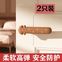 Door handle protective cover anti-collision pad winter handle anti-bump bedroom door lock pad anti-static window door handle gloves