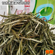 Gansu Longnan West and cans of tea for the elderly boiled and drank irrigated tea Gansu Tianshui irrigated Tea 250g