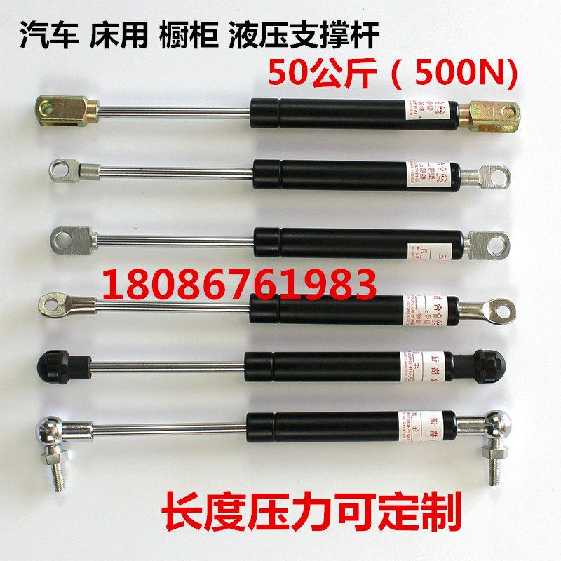 Gas Bracing Hydraulic Lever Overall Cabinet Gas Spring Support Telescopic Rod Pneumatic Rod Upturned Door Tatami Hydraulic Rod 50kg