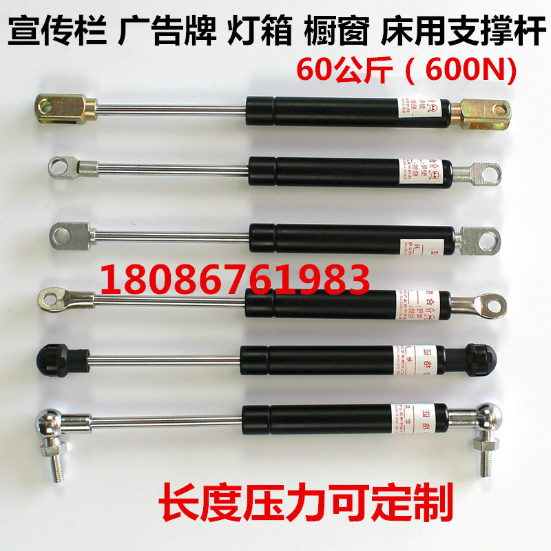 yq type compressed gas spring Back pull gas spring Bed car gas spring buffer pneumatic support hydraulic rod 60kg