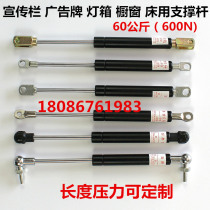 yq type compression gas spring reverse pull gas spring bed car gas spring buffer pneumatic support hydraulic Rod 60kg