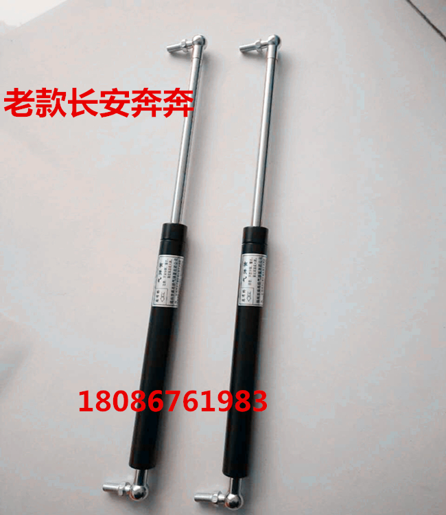 Old style Long running to reserve trunk Telescopic Rod Hydraulic Lever Gas Spring Tailgate Telescopic Backdoor Backdoor Air Pressure Lever