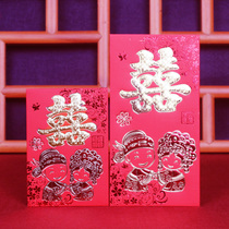 Wedding red envelopes 1000 yuan and 100 yuan small red envelope bag paper retro with gift Chinese creative Lee is sealed personality 30 packs