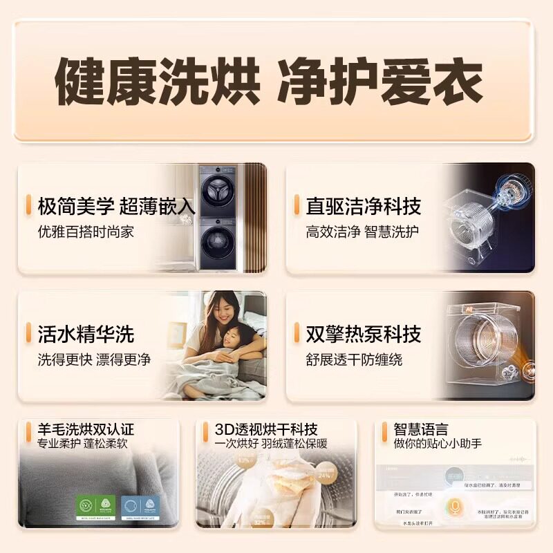 [Yunxi 4.0]Haier Washing Machine 77E Washing and Drying Set Direct-Drive Heat Pump Dryer Official Flagship Warehouse