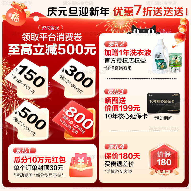 Haier Washing Machine Semi-Automatic for Home Rental Double Tub 10kg 15 Large Capacity Double Cylinder Pulsator Official Flagship Store