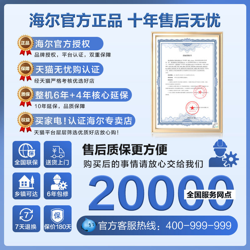 Haier Commander Air Conditioner Three-Bedroom One-Living Room Set, New First-Class Energy Efficiency, 3 Hp Cabinet Unit, Bedroom Wall-Mounted Unit, Energy-Saving for Home Use